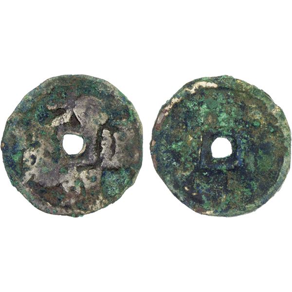 YUAN: Da Chao, 1251-1262, AR cash (3.3g), Fine