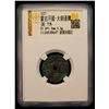 Image 2 : YUAN: Da Chao, 1251-1262, AR cash (3.3g), Fine