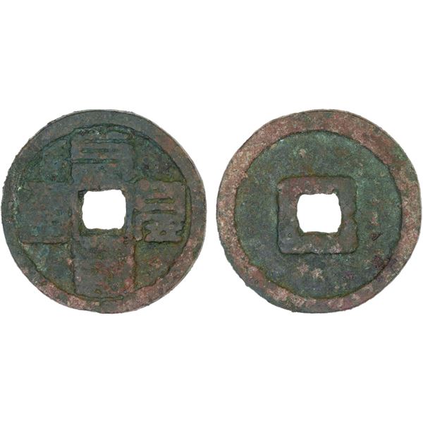 YUAN: Zhi Yuan, 1285-1294, AE 3 cash (10.8g), Fine