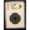 Image 2 : YUAN: Zhi Yuan, 1285-1294, AE 3 cash (10.8g), Fine