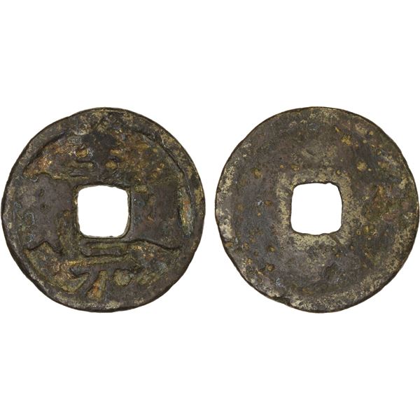YUAN: Zhi Yuan, 1285-1294, AE 3 cash (10.8g), GBCA 72(03)