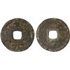 Image 1 : YUAN: Zhi Yuan, 1285-1294, AE cash (1 wen) (10.8g), GBCA 72(03)