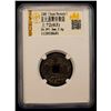Image 2 : YUAN: Zhi Yuan, 1285-1294, AE cash (1 wen) (10.8g), GBCA 72(03)