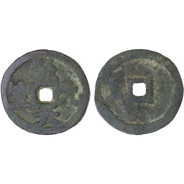 YUAN: Zhi Da, 1310-1311, AE temple coin (2.4g), Fine