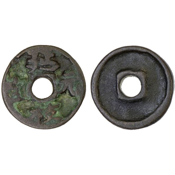 YUAN: Ting You, 1314-1320, AE temple coin (1.1g), F-VF
