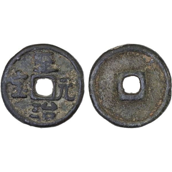 YUAN: Zhi Zhi, 1321-1323, AE temple coin (2.5g), VF