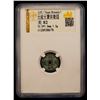 Image 2 : YUAN: Yuan Tong, 1333-1334, AE temple coin (1.3g), VF