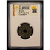 Image 2 : YUAN: Zhi Yuan, 1285-1294, AE cash (4g), VF-XF