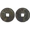 Image 1 : YUAN: Zhi Zheng, 1341-1368, AE 10 cash (31.1g), VF