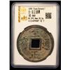 Image 2 : YUAN: Zhi Zheng, 1341-1368, AE 10 cash (28.5g), VF