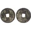 Image 1 : YUAN: Zhi Zheng, 1341-1368, AE 10 cash (24.7g), VF