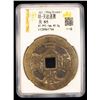 Image 2 : MING: Tian Qi, 1621-1627, AE 10 cash (40.0g), VF