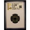 Image 2 : MING: Tian Qi, 1621-1627, AE cash (2.9g), VF