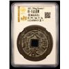 Image 2 : MING: Tian Qi, 1621-1627, AE 10 cash (21.3g), VF