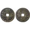 Image 1 : QING: Xian Feng, 1851-1861, AE 50 cash (41.6g), Board of Revenue Mint, Beijing, VF-XF