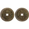 Image 1 : QING: Xian Feng, 1851-1861, AE 500 cash (58.8g), Board of Revenue Mint, Beijing, VF-XF