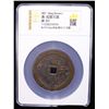 Image 2 : QING: Xian Feng, 1851-1861, AE 500 cash (58.8g), Board of Revenue Mint, Beijing, VF-XF