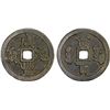 Image 1 : QING: Xian Feng, 1851-1861, AE 100 cash (44.1g), Board of Works Mint, Beijing, VF