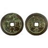 Image 1 : QING: Xian Feng, 1851-1861, AE 50 cash (97.35g), Fuzhou Mint, Fujian Province, F-VF