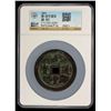Image 2 : QING: Xian Feng, 1851-1861, AE 50 cash (97.35g), Fuzhou Mint, Fujian Province, F-VF