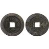 Image 1 : QING: Xian Feng, 1851-1861, AE 20 cash (35g), Fuzhou Mint, Fujian Province, XF