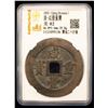 Image 2 : QING: Xian Feng, 1851-1861, AE 20 cash (39.8g), Fuzhou Mint, Fujian Province, VF