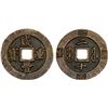 Image 1 : QING: Xian Feng, 1851-1861, AE 20 cash (39.2g), Fuzhou Mint, Fujian Province, VF