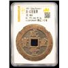 Image 2 : QING: Xian Feng, 1851-1861, AE 20 cash (39.2g), Fuzhou Mint, Fujian Province, VF