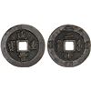 Image 1 : QING: Xian Feng, 1851-1861, AE 20 cash (52.2g), Fuzhou Mint, Fujian Province, VF