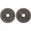 Image 1 : QING: Xian Feng, 1851-1861, AE 20 cash (34.1g), Fuzhou Mint, Fujian Province, F-VF