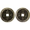 Image 1 : QING: Xian Feng, 1851-1861, AE 100 cash (61.6g), Jiangsu Province, XF