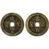 Image 1 : QING: Xian Feng, 1851-1861, AE 100 cash (59g), Suzhou Mint, Jiangsu Province, VF