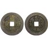 Image 1 : QING: Xian Feng, 1851-1861, AE 50 cash (43.9g), Nanchang Mint, Jiangxi Province, VF-XF