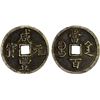 Image 1 : QING: Xian Feng, 1851-1861, AE 100 cash (67.5g), Xi'an Mint, Shaanxi Province, VF-XF