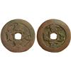 Image 1 : QING: Xian Feng, 1851-1861, AE 100 cash (17.6g), Kucha Mint, Xinjiang Province, F-VF