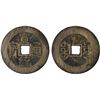 Image 1 : QING: Xuan Tong, 1909-1911, AE cash (4.4g), Board of Revenue Mint, Beijing, XF