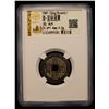 Image 2 : QING: Xuan Tong, 1909-1911, AE cash (4g), Board of Revenue Mint, Beijing, VF-XF