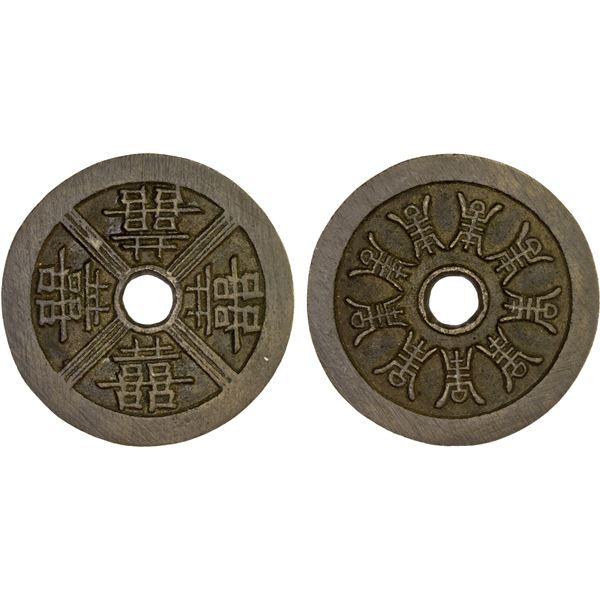 CHINA: AE charm (30.6g), XF-AU