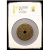 Image 2 : CHINA: AE charm (30.6g), XF-AU