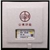 Image 3 : CHINA: Qing: Hsuan Tung, 1909-1911, AR sycee (233.9g), year 3 (1911), GBCA graded XF45