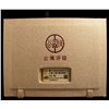 Image 3 : CHINA: AR sycee (1930.9g), GBCA graded AU58