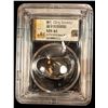 Image 3 : CHINA: AR sycee (35.3g), GBCA graded MS61
