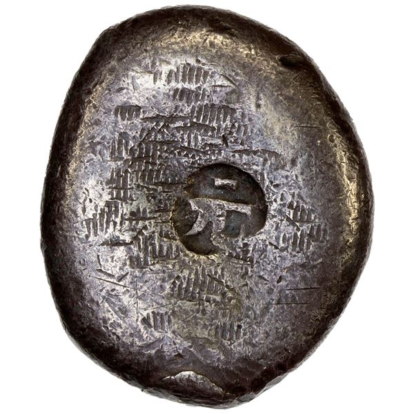 CHINA: AR sycee (90.0g), GBCA graded XF45