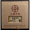 Image 3 : CHINA: AR sycee (191.2g), GBCA graded AU55