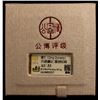 Image 3 : CHINA: AR sycee (193.3g), GBCA graded AU53