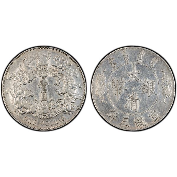 CHINA: Hsuan Tung, 1909-1911, AR dollar, Central Mint, Tientsin, year 3 (1911), PCGS AU details
