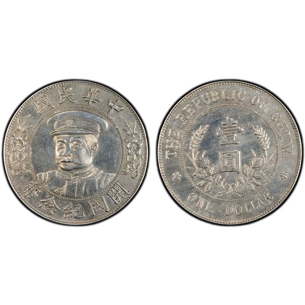 CHINA: Republic, AR dollar, Wuchang, ND (1912), PCGS UNC details