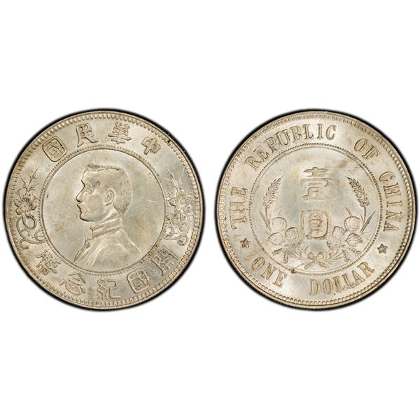 CHINA: Republic, AR dollar, Nanking, ND (1912), PCGS UNC details