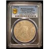 Image 2 : CHINA: Republic, AR dollar, Nanking, ND (1912), PCGS UNC details