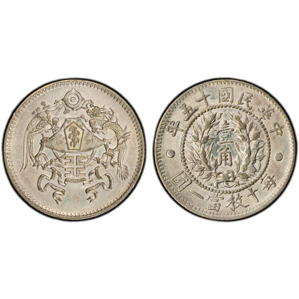 CHINA: Republic, AR 10 cents, year 15 (1926), PCGS AU details